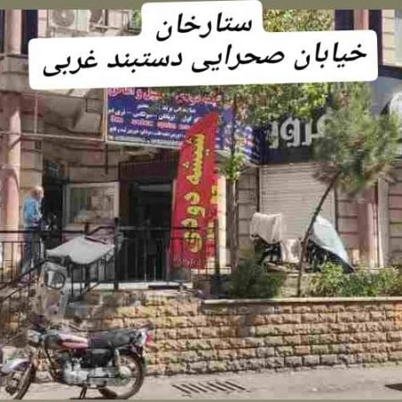 دزدگیر ایده آل